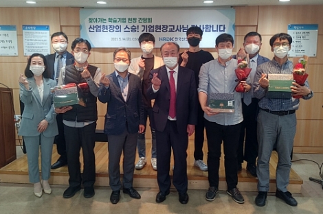 산업인력공단, 스승의 날 맞이 일학습병행 학습기업 방문...현장 간담회 개최