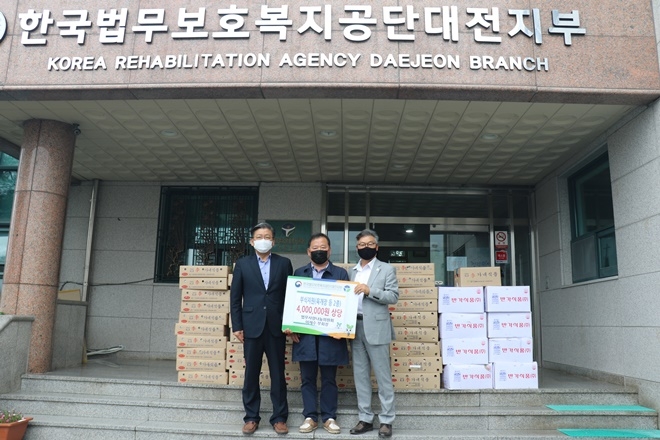 법무사랑나눔위원회 이재수 부회장이 17일 400만 원 상당의 부식품을을 지원하고 기념촬영.(사진제공=한국법무보호복지공단대전지부)
