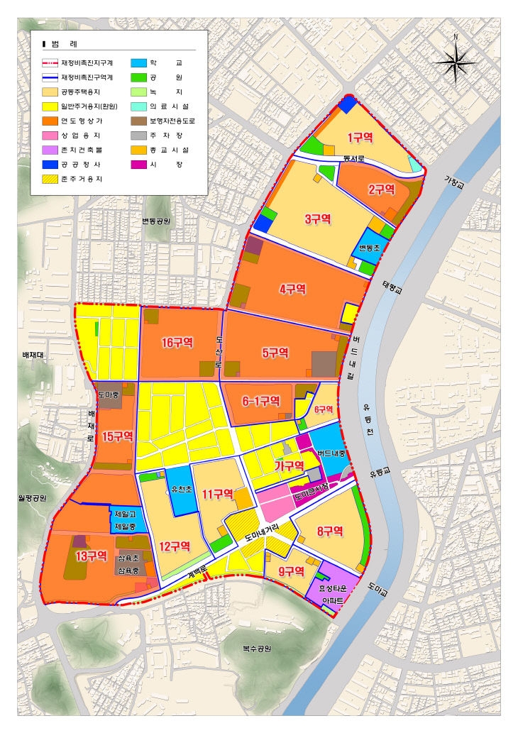 도마변동재정비촉진지구.
