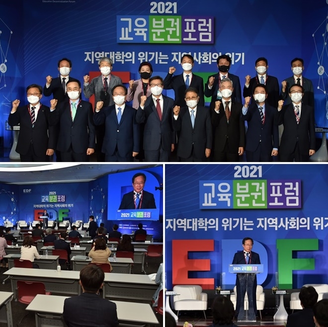 김석준 부산교육감이 17일 교육분권포럼에 참석해 발제를 하고 있다. (사진제공=부산시교육청)