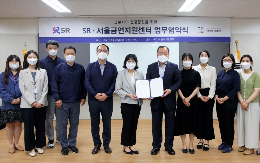 근로자 건강증진을 위한 업무협약식에서 (오른쪽 다섯 번째) 박규한 SR 안전본부장 등이 기념촬영을 하고 있다.(사진=SR)