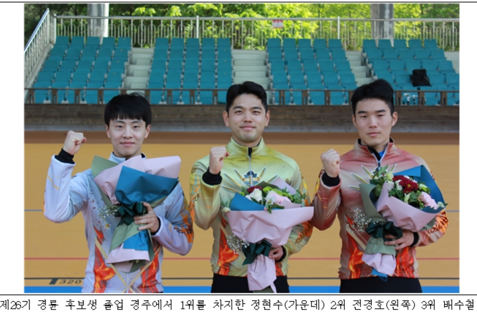 (사진=국민체육진흥공단)