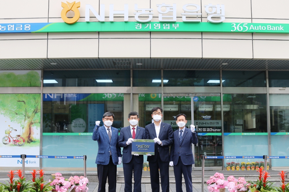 NH농협은행, WM특화점포 NH All100 종합자산관리센터 현판식 개최