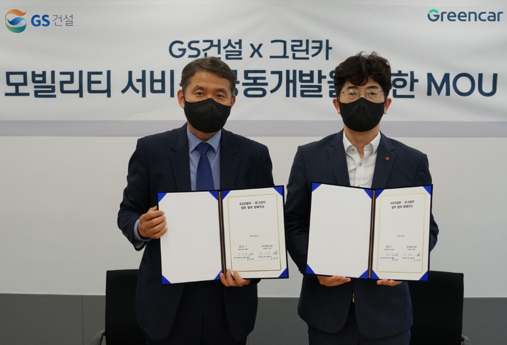 김상원 그린카 대표이사(오른쪽), 김민종 GS건설 건축ㆍ주택 ARTECH 그룹장 김민종 상무.(사진=그린카)