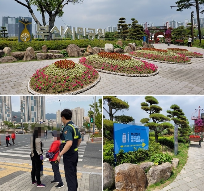 부산시민공원에 백신 맞으로 간 지적장애 2급 딸이 경찰의 도움으로 보호자와 만나고 있다.(사진제공=부산경찰청)