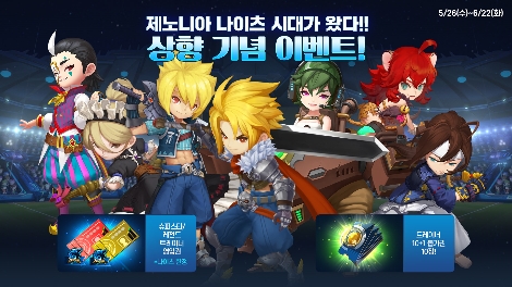 게임빌 ‘2021 게임빌프로야구 슈퍼스타즈’ ‘제노니아 나이츠’ 시나리오 등 업데이트