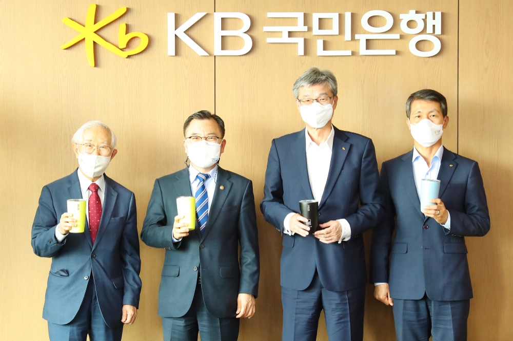 KB국민은행, 'KB Green Wave 1.5℃ 금융상품 패키지' 출시