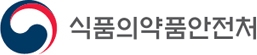 식약처