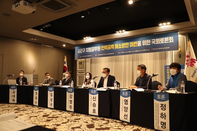 (사진제공=시군구연맹)