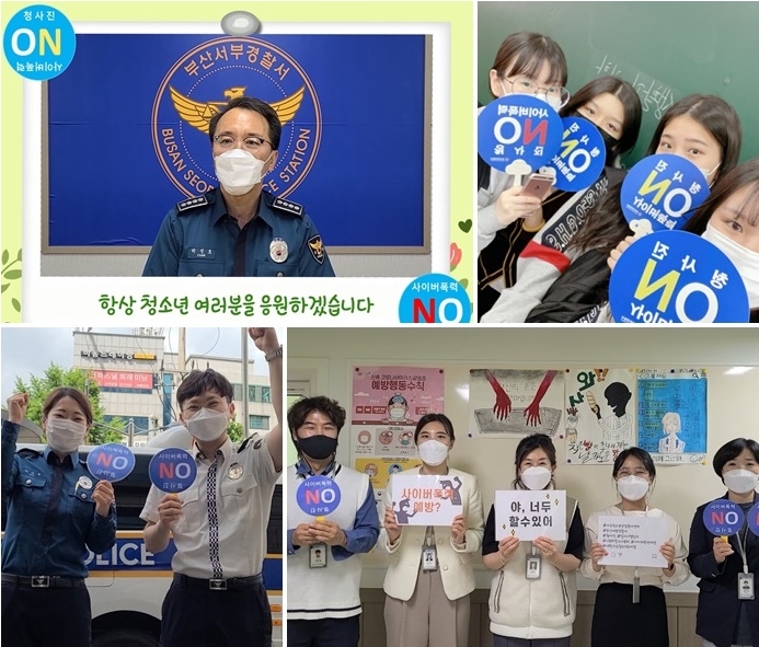 (사진제공=부산경찰청)