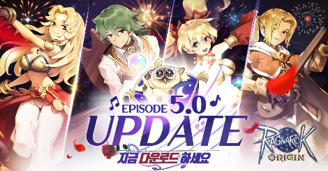 그라비티 ‘라그나로크 오리진', 콘텐츠 가득한 EP 5.0 업데이트 실시