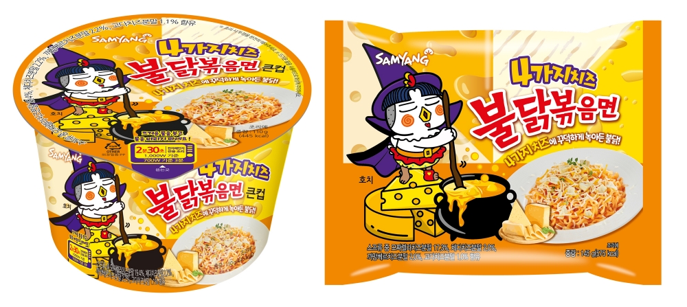 삼양식품 ‘4가지치즈 불닭볶음면’ 출시