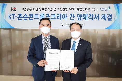 임채환 KT AI DX플랫폼사업본부장(왼쪽)과 하운식 존슨콘트롤즈코리아 대표가 업무협약을 마치고 기념사진을 촬영하고 있다. 사진=KT