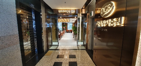 도곡WM센터 입구 전경. 사진=하이투자증권