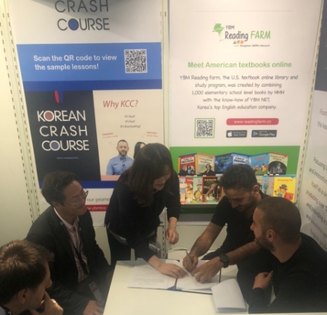 YBM넷, 온라인 도서관 YBM리딩팜 터키서 인기