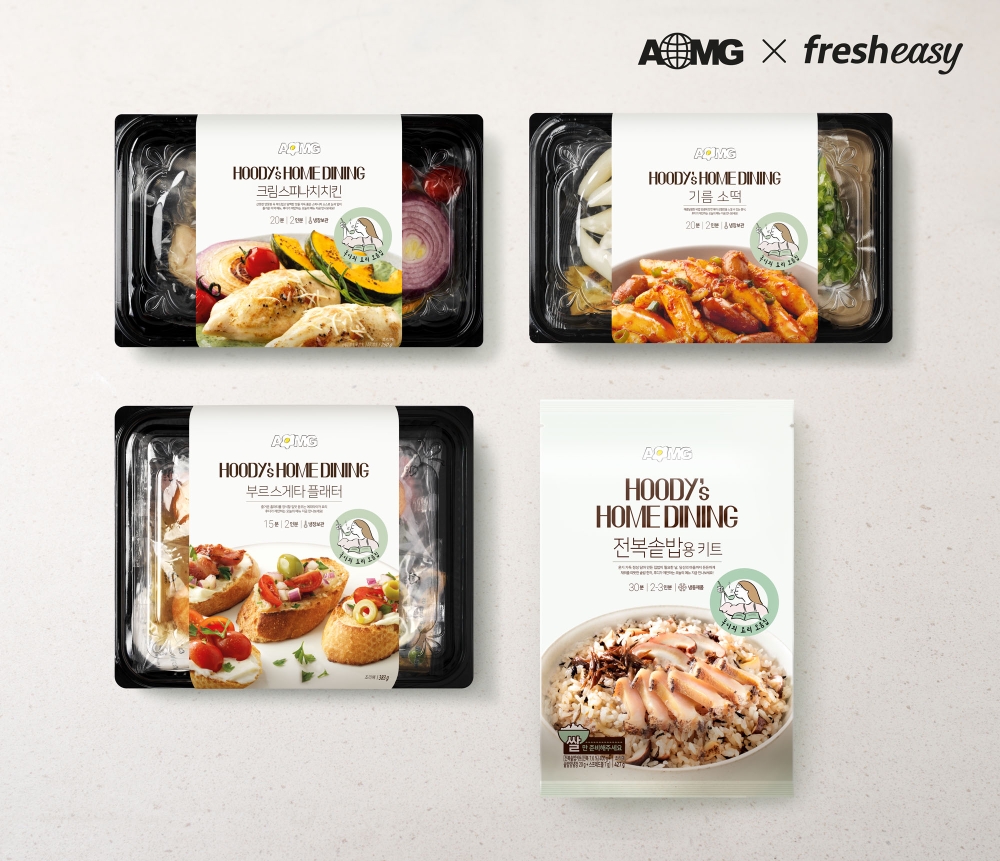 프레시지, AOMG ‘후디의 요리 모음집’과 컬래버레이션 밀키트 출시