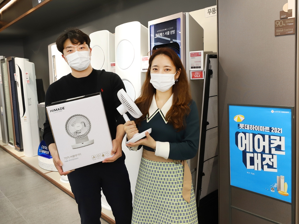 롯데하이마트, 온·오프라인 ‘여름가전’ 행사 진행