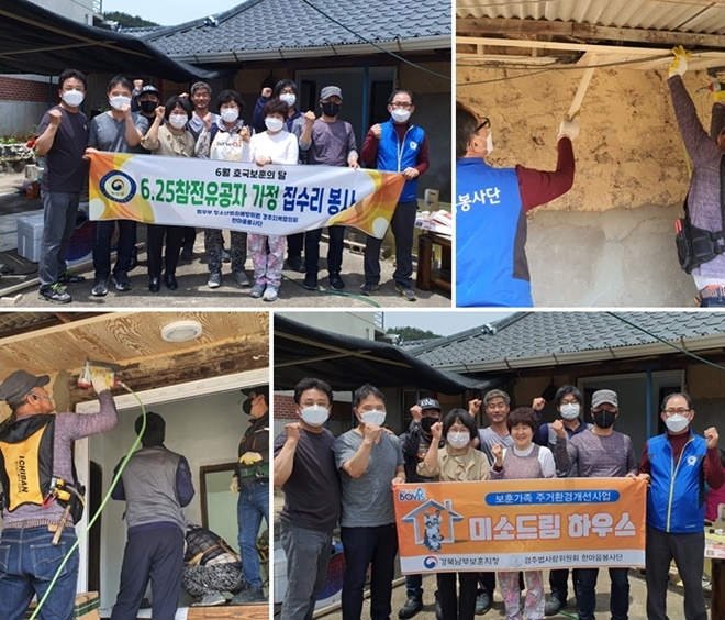 (사진제공=법무부 청소년 범죄예방위원 경주지역협의회)