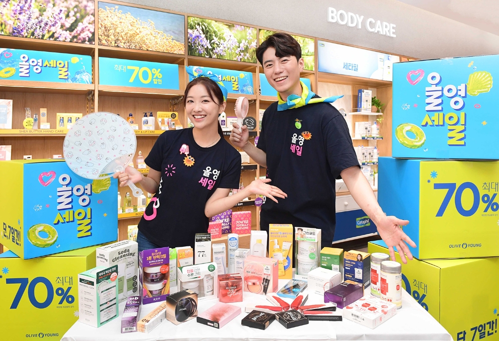 올리브영, ‘올영세일’ 실시