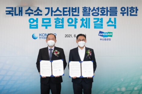 중부발전-두산중공업, 국내 수소가스터빈 활성화 위한 업무협약 체결