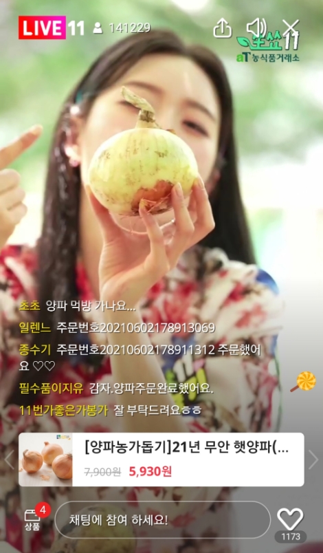 aT, 오픈마켓 연계 라이브방송 누적 시청자 100만명 돌파