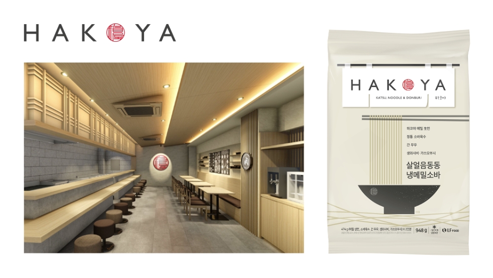 LF푸드 하코야 ‘냉메밀소바’ 간편식 출시