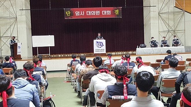 (사진제공=금속 현대중공업지부)