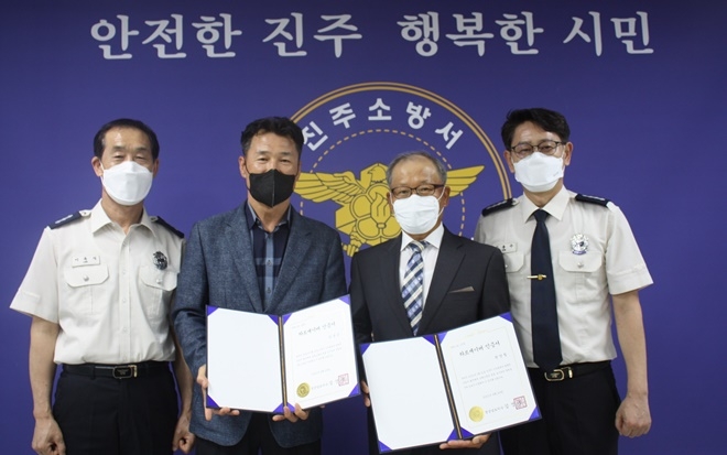 (사진제공=진주소방서)