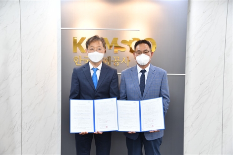 조폐공사, 화폐 제조 부산물 친환경 순환사업 추진