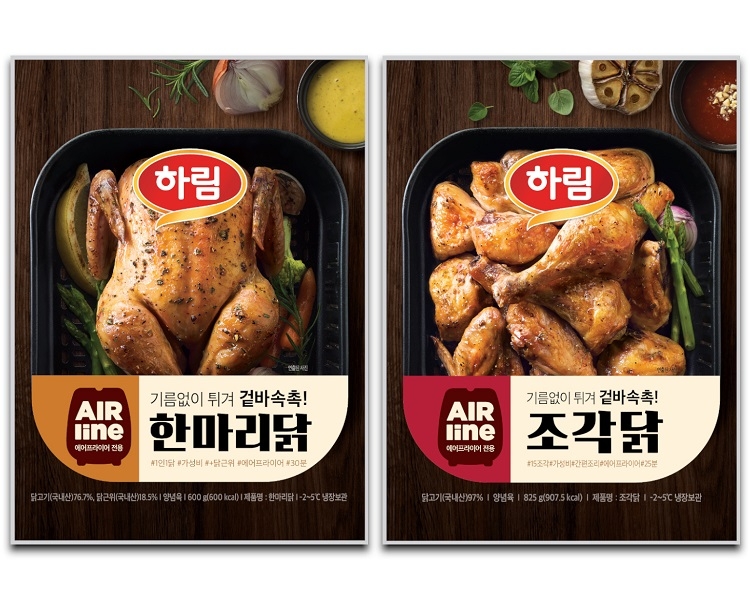 하림, ‘에어라인 한마리닭’ ‘에어라인 조각닭’ 마켓컬리에서 단독 판매