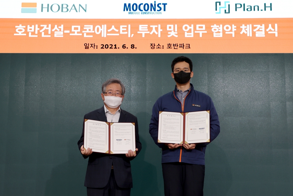 (왼쪽) 조용경 모콘에스티 대표이사와 (오른쪽) 김대헌 호반건설 기획담당 사장.(사진=호반건설)