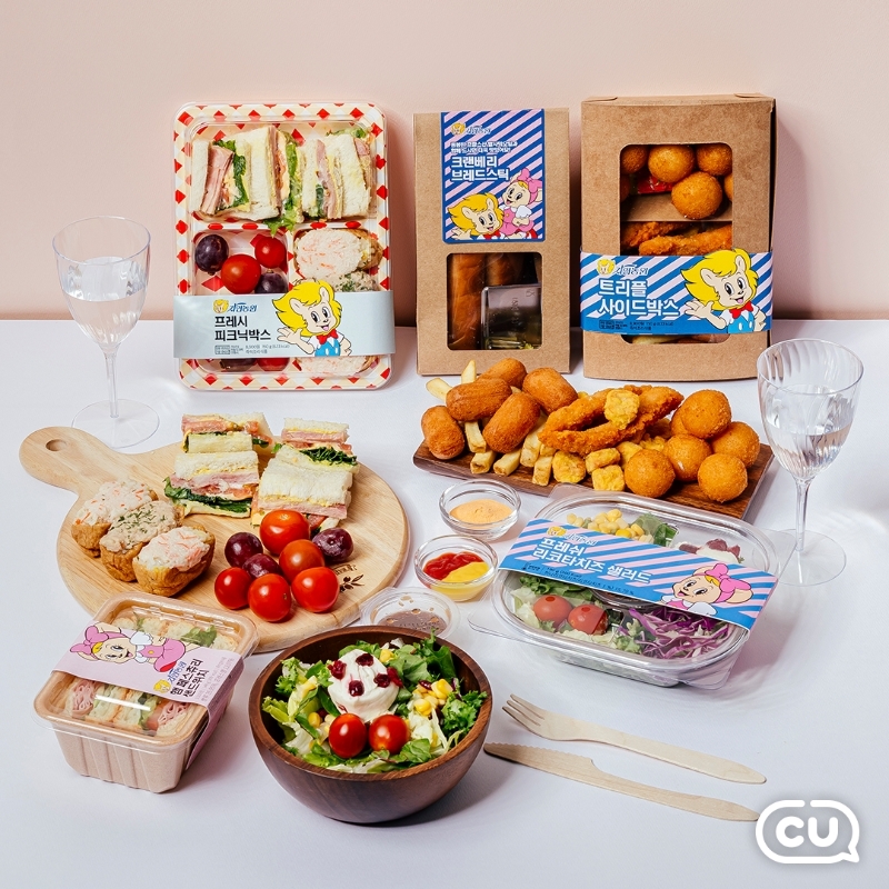 CU X 에버랜드 콜라보 시리즈 출시