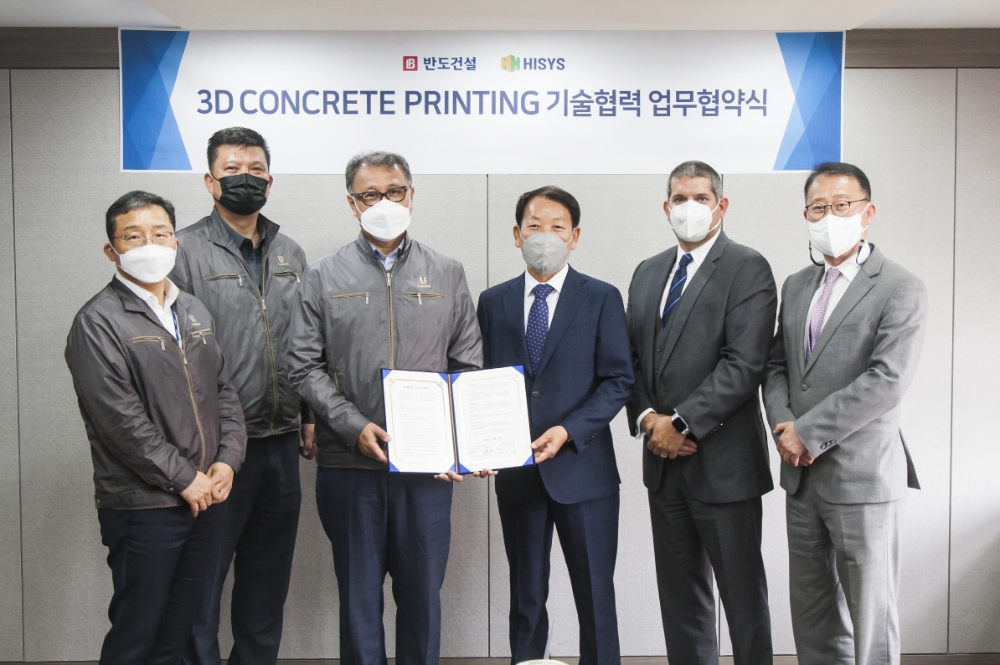 이날 협약식에는 반도건설 박현일 사장(사진 왼쪽에서 세번째)과 하이시스 정구섭 대표이사(사진 왼쪽에서 네 번째)를 비롯해 Black Buffalo 3D 마이클 우즈 대표이사와 각사 임원이 참석했다.(사진=반도건설)