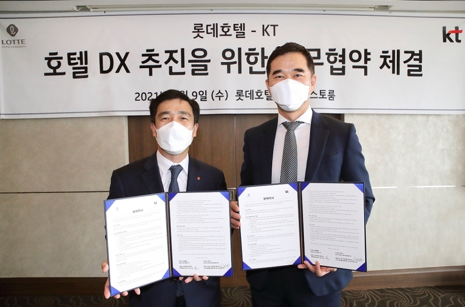 롯데호텔, KT와 업무협약식 전경.(사진=호텔롯데)