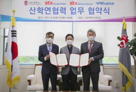 서강대, STX 그룹과 인공지능 및 스마트그리드 관련 산학협력 MOU 체결