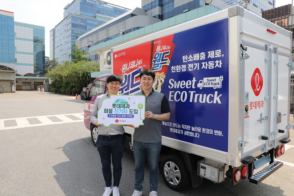 롯데제과, 영업용 냉동 탑차 및 승용차 전량 전기차로 대체