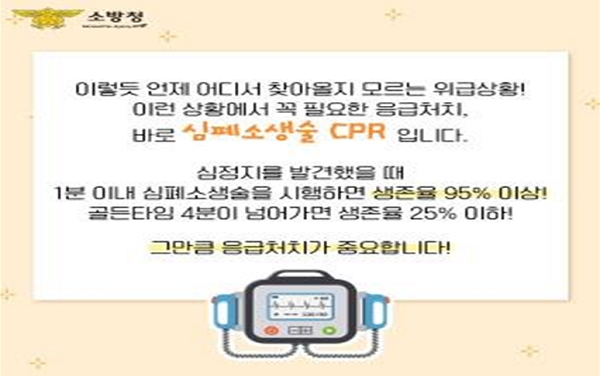 (제공=의령소방서)