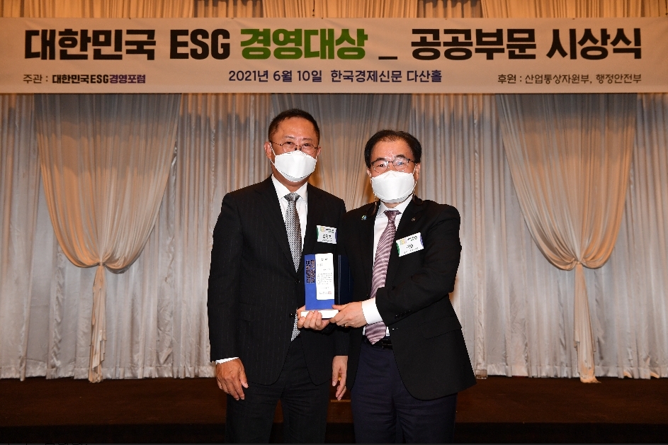 가스공사가 2021 대한민국 ESG 경영대상 우수기관상을 수상했다(오른쪽 이승 한국가스공사 경영관리부사장), (사진=한국가스공사)