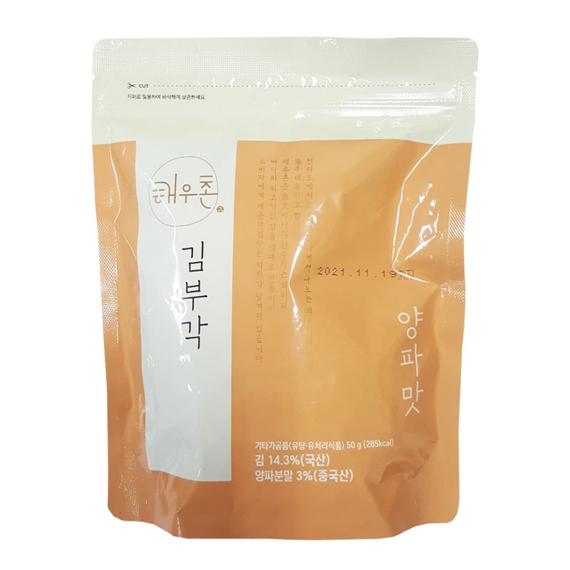 해우촌, ‘집콕족’•‘홈술족’ 겨냥 김부각 시리즈 출시