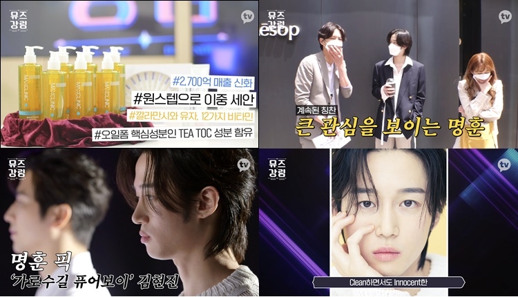 맥스클리닉, 카카오쇼핑라이브 통해 오일폼 대용량 첫 공개