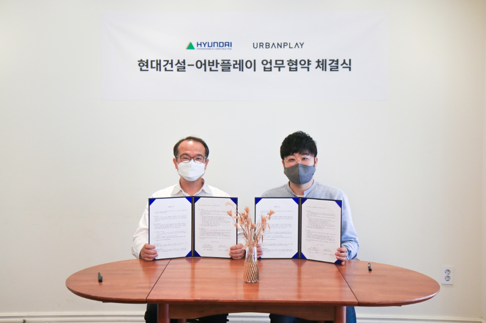 현대건설-어반플레이 업무협약 체결식.(사진=현대건설)