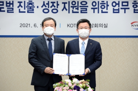 KOTRA-한국벤처투자, ‘스타트업 글로벌 진출·성장 지원 위한 업무협약’ 체결