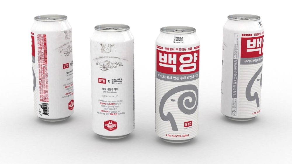 BYC, 수제맥주 ‘백양BYC 비엔나 라거’ 출시