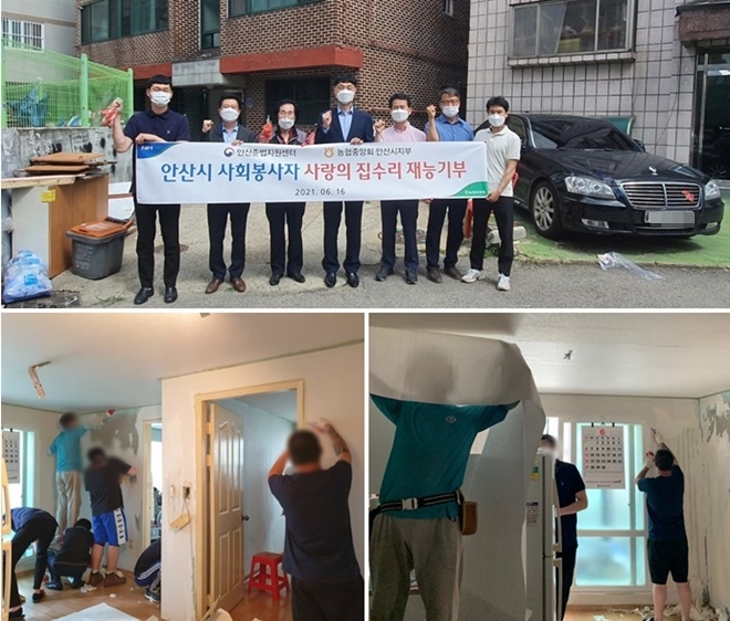 (사진제공=안산준법지원센터)