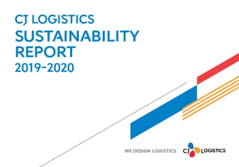 CJ대한통운, 영문•중문판 지속가능경영보고서 발간