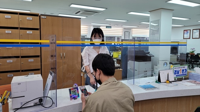 민원수수료를 QR코드로 납부하고 있다.(사진제공=경상남도)