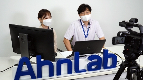 안랩, 성신여자대학교 융합보안공학과 온라인 '라이브(Live) 견학' 진행