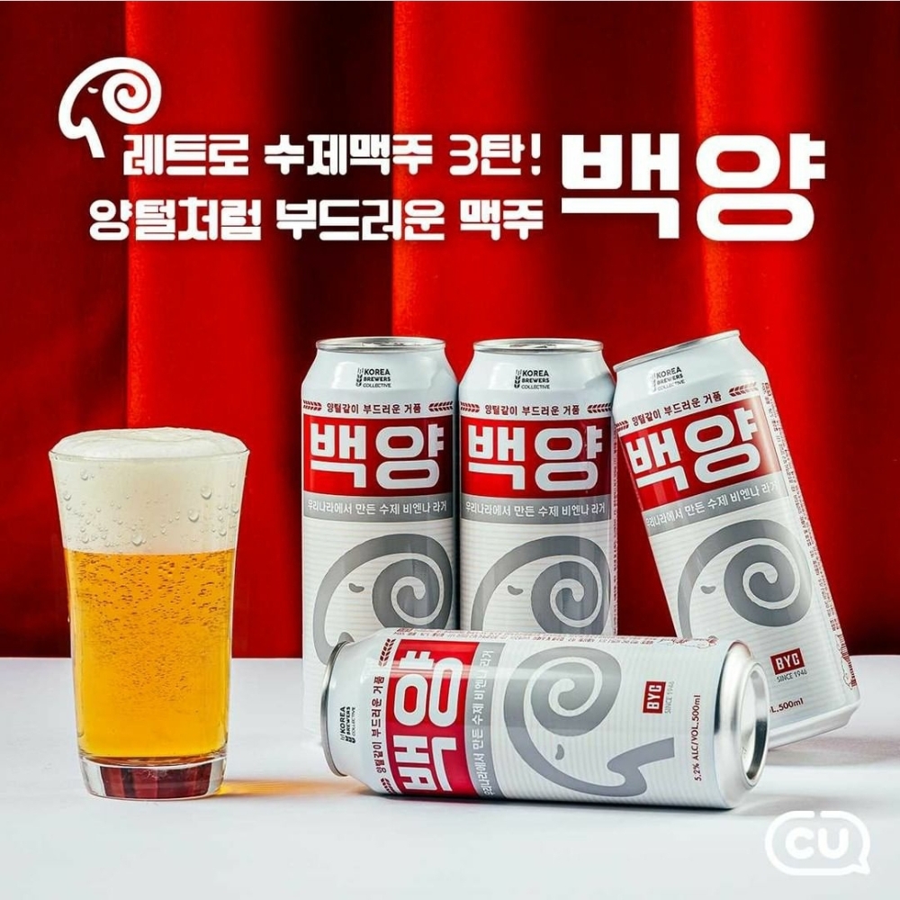 CU 연이은 히트작에 주류 매출 35% 급증