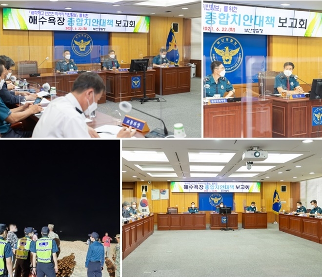 (사진제공=부산경찰청)