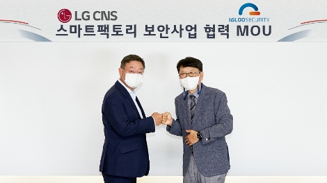 왼쪽부터 LG CNS DTI사업부장 현신균 부사장과 이글루시큐리티 이득춘 대표가 마곡 본사에서 기념촬영을 하고 있다. 사진=LG CNS